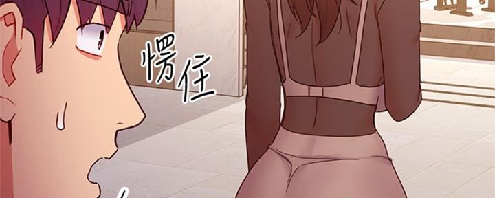 S-Club - 第177话 - 第79张图