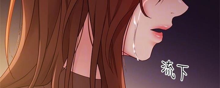 S-Club - 第177话 - 第83张图