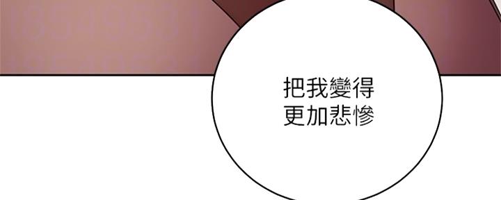 S-Club - 第177话 - 第86张图