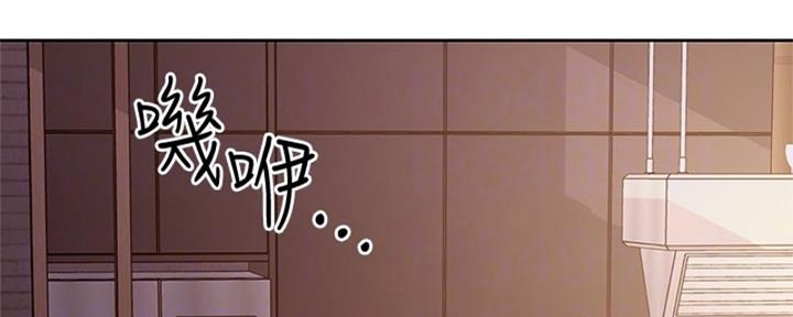 S-Club - 第177话 - 第88张图