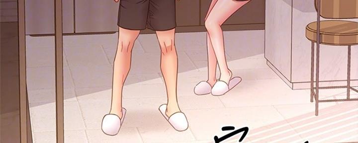 S-Club - 第177话 - 第90张图