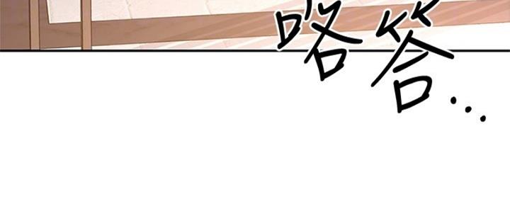 S-Club - 第177话 - 第91张图