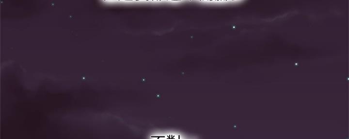 S-Club - 第177话 - 第95张图