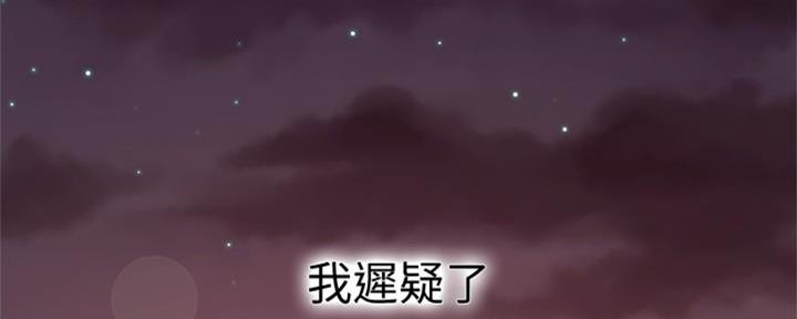 S-Club - 第177话 - 第97张图