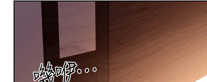 S-Club - 第178话 - 第106张图