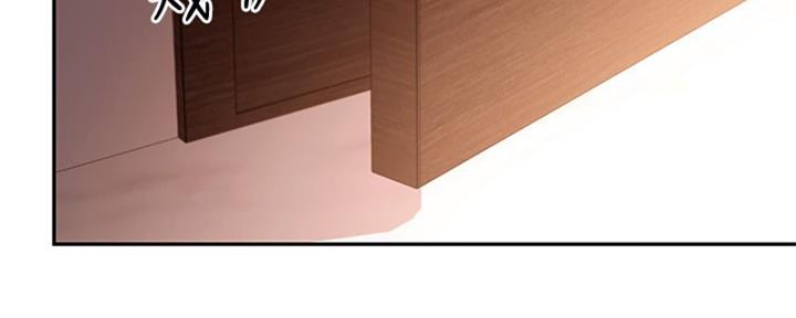 S-Club - 第178话 - 第107张图