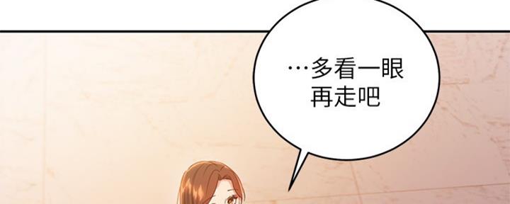S-Club - 第178话 - 第123张图