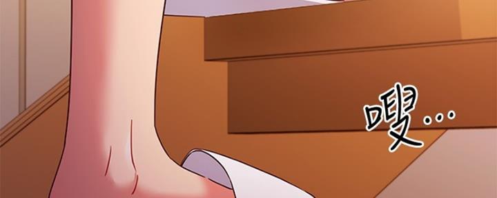 S-Club - 第178话 - 第129张图