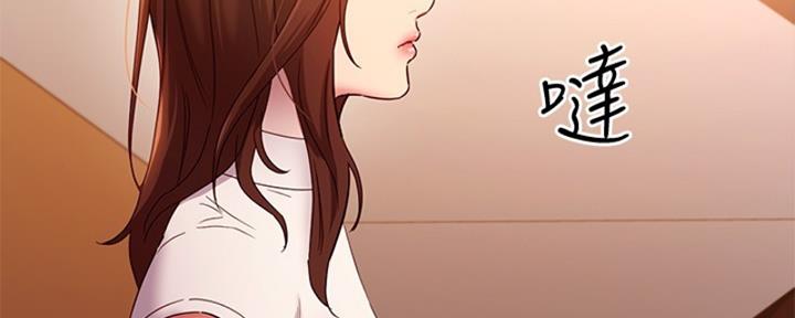 S-Club - 第178话 - 第133张图