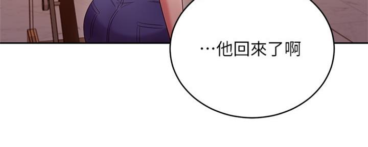 S-Club - 第178话 - 第143张图