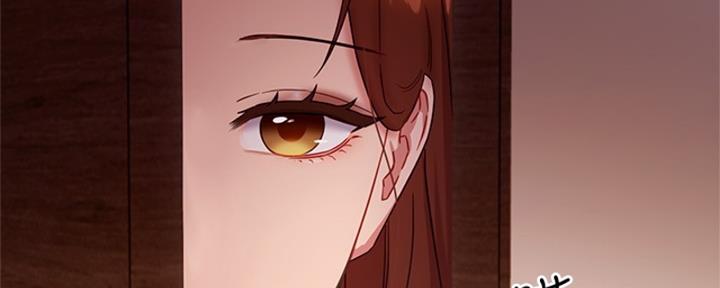 S-Club - 第178话 - 第145张图