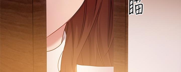 S-Club - 第178话 - 第146张图