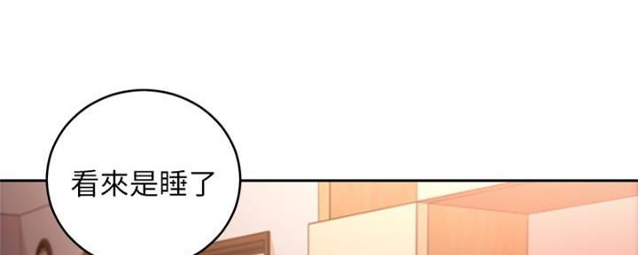 S-Club - 第178话 - 第152张图