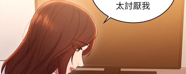 S-Club - 第178话 - 第158张图