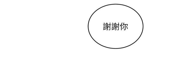 S-Club - 第178话 - 第162张图