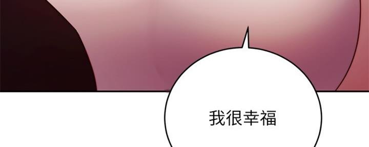 S-Club - 第178话 - 第168张图