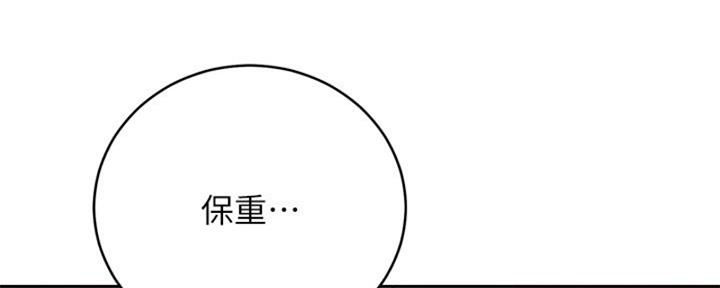 S-Club - 第178话 - 第170张图