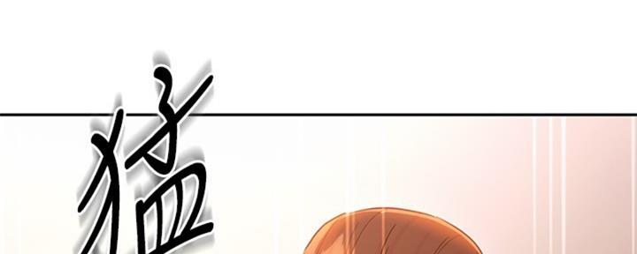 S-Club - 第178话 - 第175张图