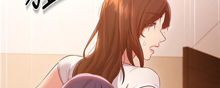 S-Club - 第178话 - 第176张图