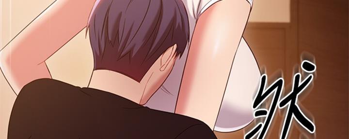 S-Club - 第178话 - 第177张图