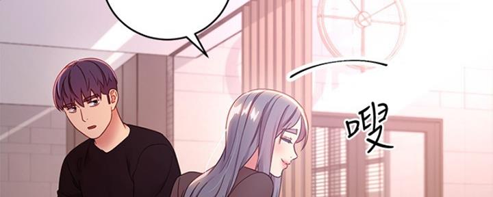 S-Club - 第178话 - 第18张图