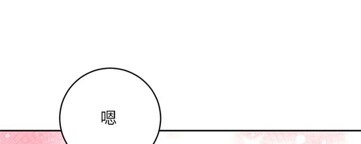 S-Club - 第178话 - 第27张图