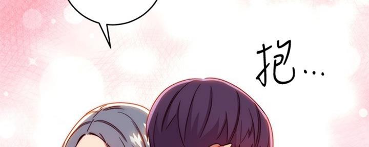 S-Club - 第178话 - 第28张图