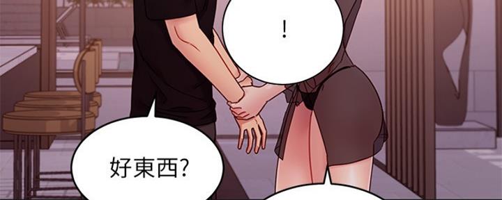 S-Club - 第178话 - 第45张图