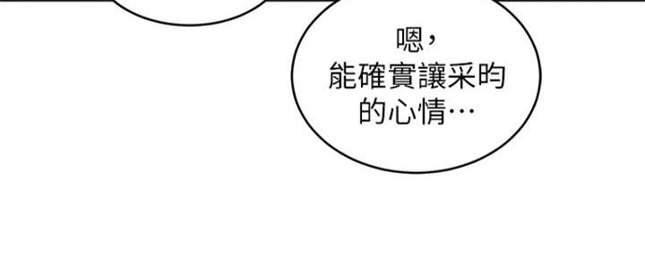 S-Club - 第178话 - 第46张图