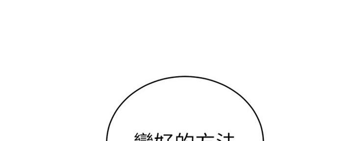 S-Club - 第178话 - 第47张图