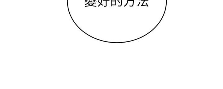 S-Club - 第178话 - 第48张图