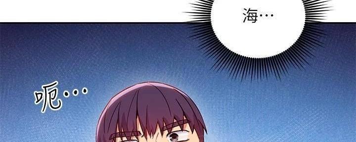 S-Club - 第179话 - 第103张图