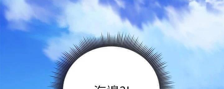 S-Club - 第179话 - 第107张图