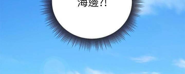 S-Club - 第179话 - 第108张图