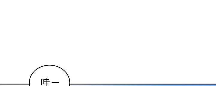 S-Club - 第179话 - 第114张图