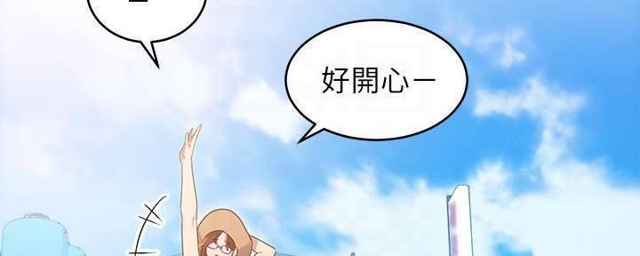 S-Club - 第179话 - 第115张图