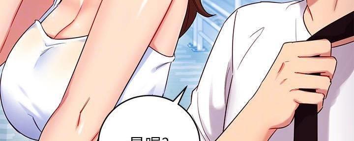 S-Club - 第179话 - 第121张图