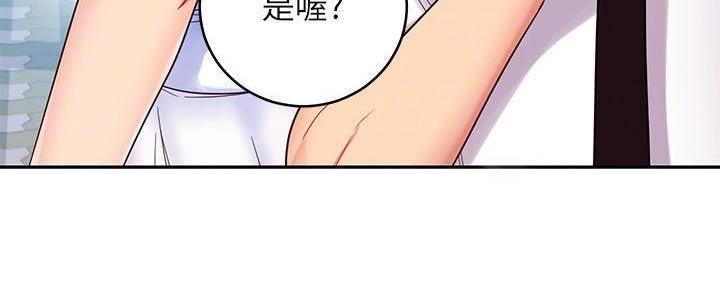 S-Club - 第179话 - 第122张图