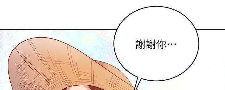 S-Club - 第179话 - 第123张图