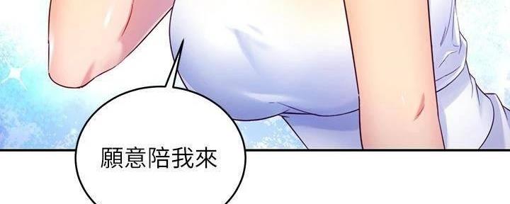 S-Club - 第179话 - 第126张图