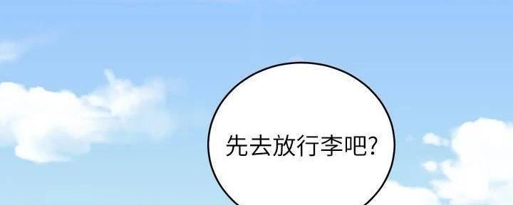S-Club - 第179话 - 第134张图
