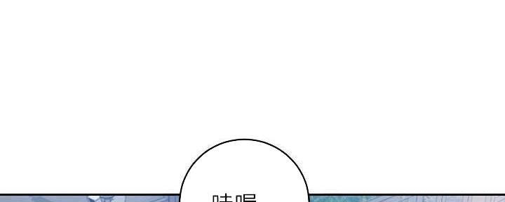 S-Club - 第179话 - 第142张图