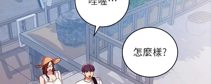 S-Club - 第179话 - 第143张图