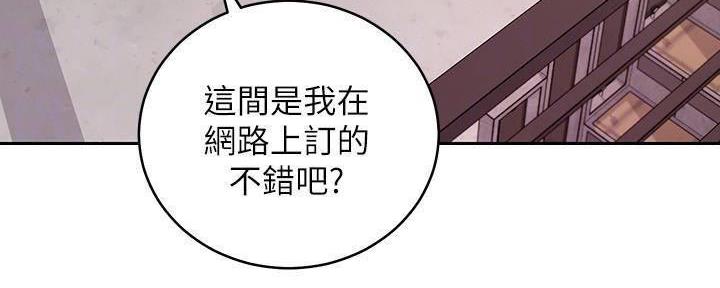 S-Club - 第179话 - 第145张图