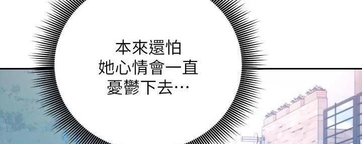 S-Club - 第179话 - 第151张图