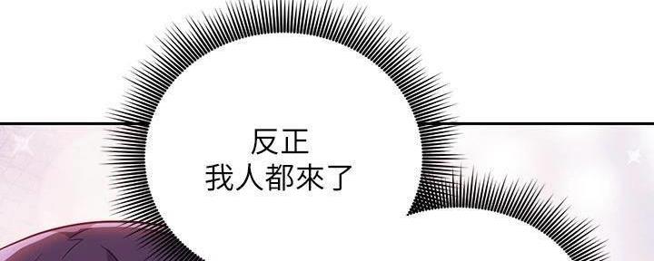 S-Club - 第179话 - 第156张图