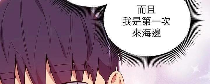 S-Club - 第179话 - 第157张图