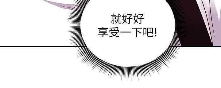 S-Club - 第179话 - 第160张图