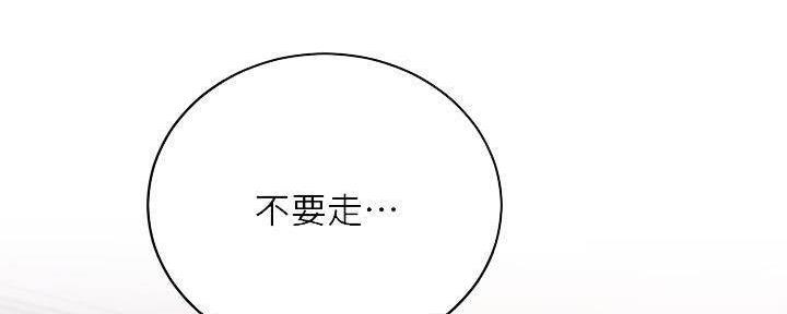 S-Club - 第179话 - 第21张图