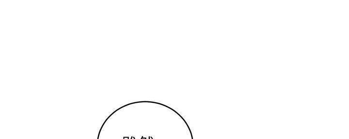 S-Club - 第179话 - 第25张图